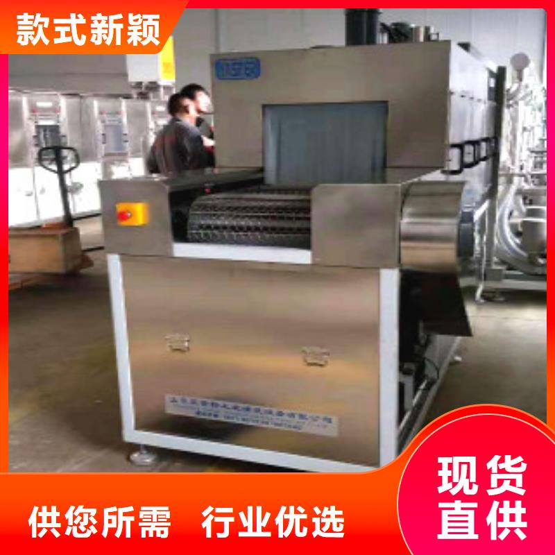 通過式噴淋清洗機可零售可批發