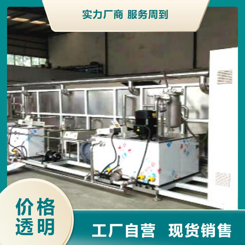【通過式噴淋清洗機】_超聲波清洗機廠家