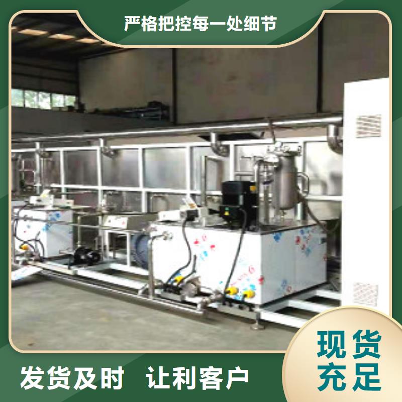 通過(guò)式噴淋清洗機(jī)現(xiàn)貨滿(mǎn)足大量采購(gòu)