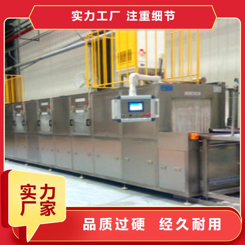 通過式噴淋清洗機_全自動超聲波清洗機質量為本