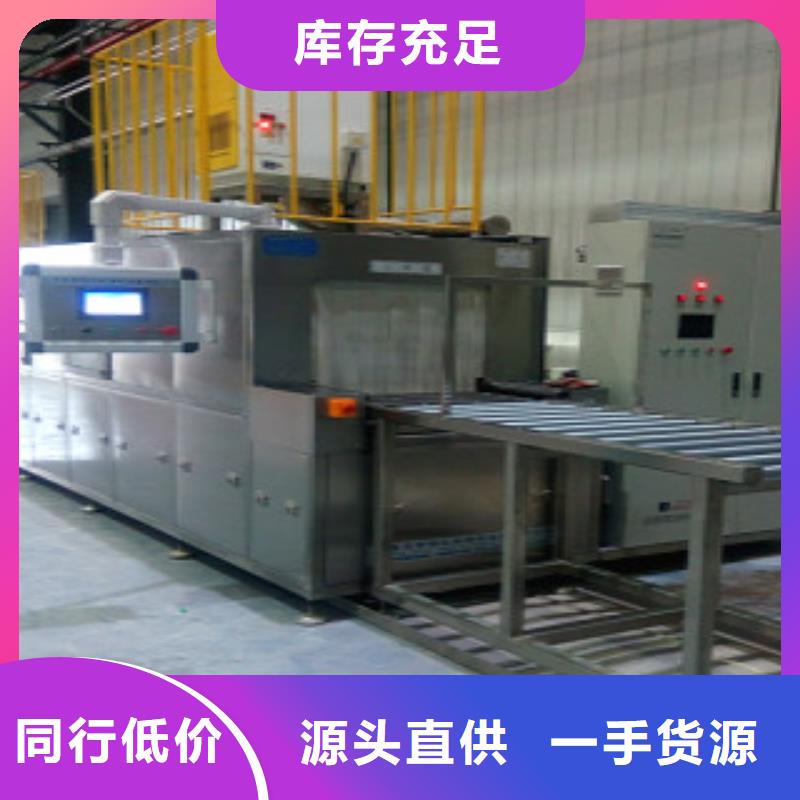 通過式噴淋清洗機【通過式清洗機】暢銷本地