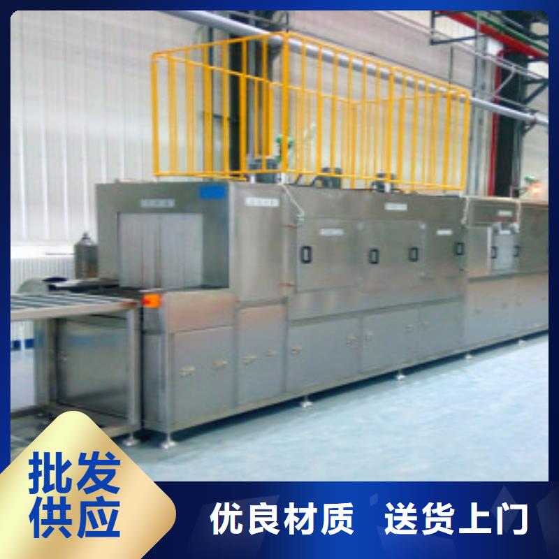 通過(guò)式噴淋清洗機(jī)單槽超聲波清洗機(jī)專(zhuān)注生產(chǎn)制造多年
