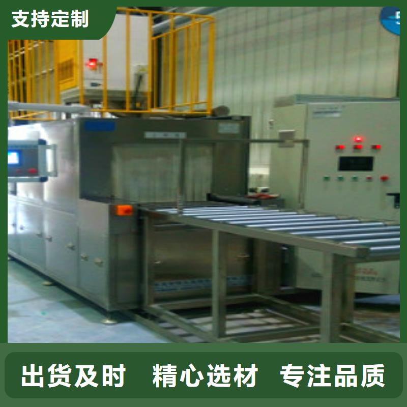 通過(guò)式噴淋清洗機(jī)現(xiàn)貨滿(mǎn)足大量采購(gòu)