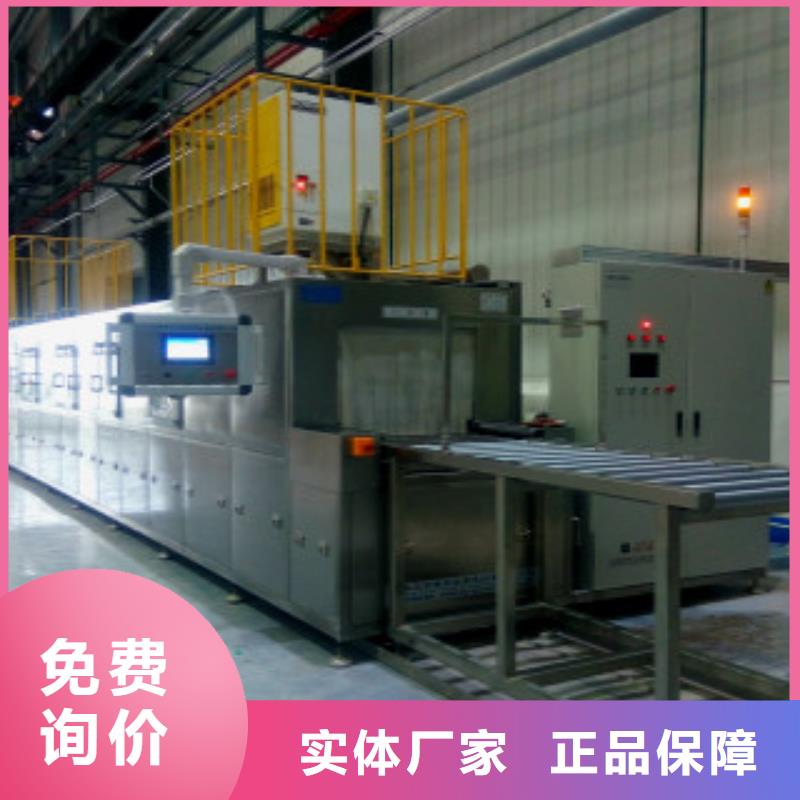 通過(guò)式噴淋清洗機(jī)一對(duì)一為您服務(wù)