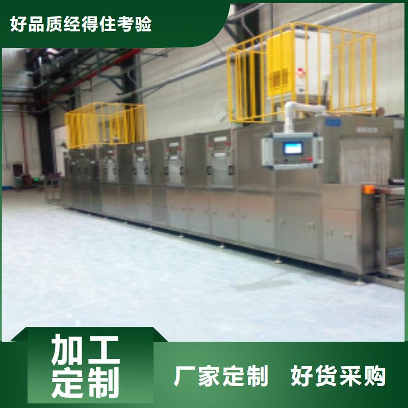 通過式噴淋清洗機全自動超聲波清洗機免費寄樣
