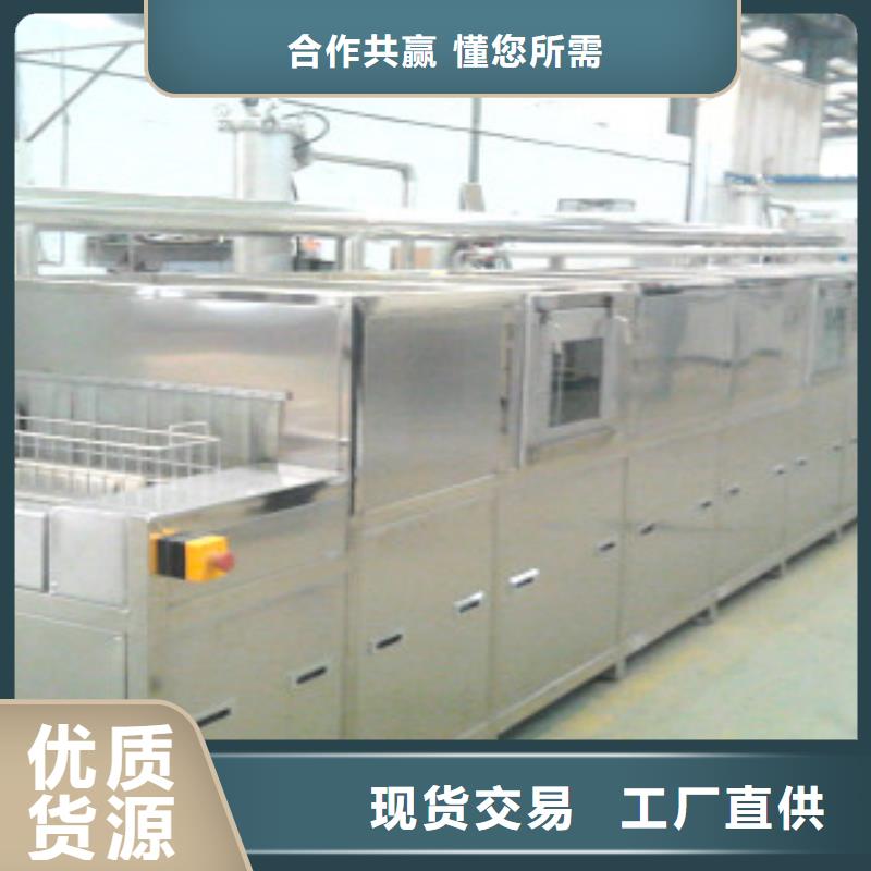 通過式噴淋清洗機單槽超聲波清洗機好貨采購