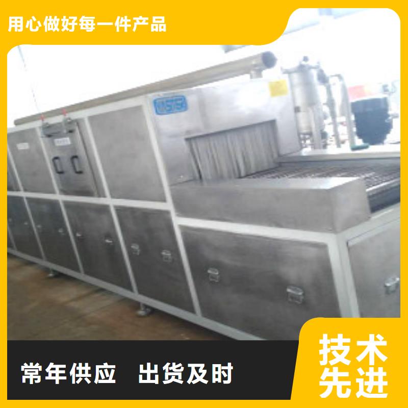 通過式噴淋清洗機_全自動超聲波清洗機匠心品質