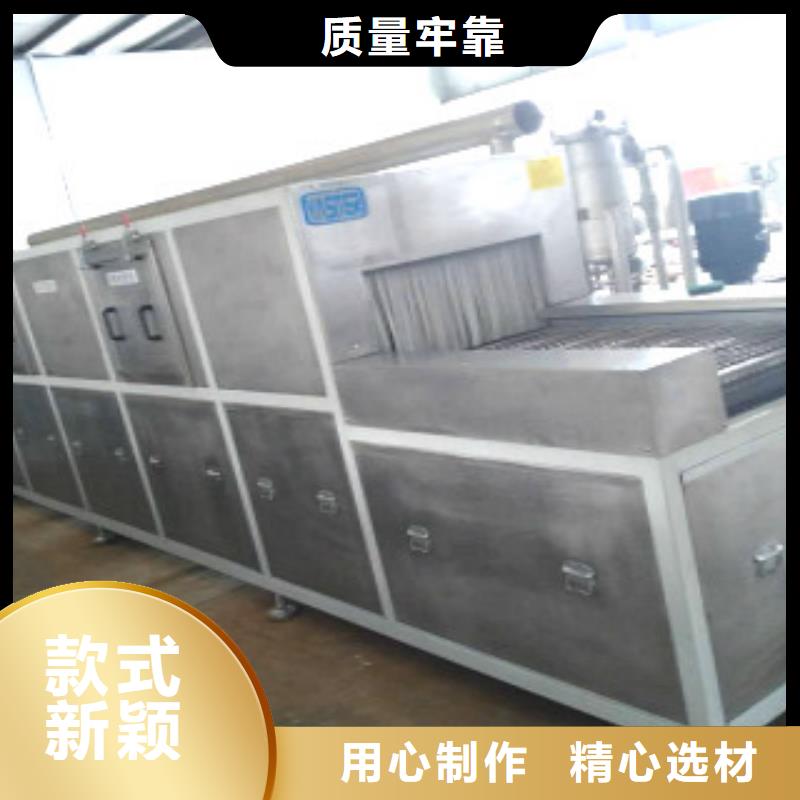 通過(guò)式噴淋清洗機(jī)_單槽超聲波清洗機(jī)優(yōu)選原材