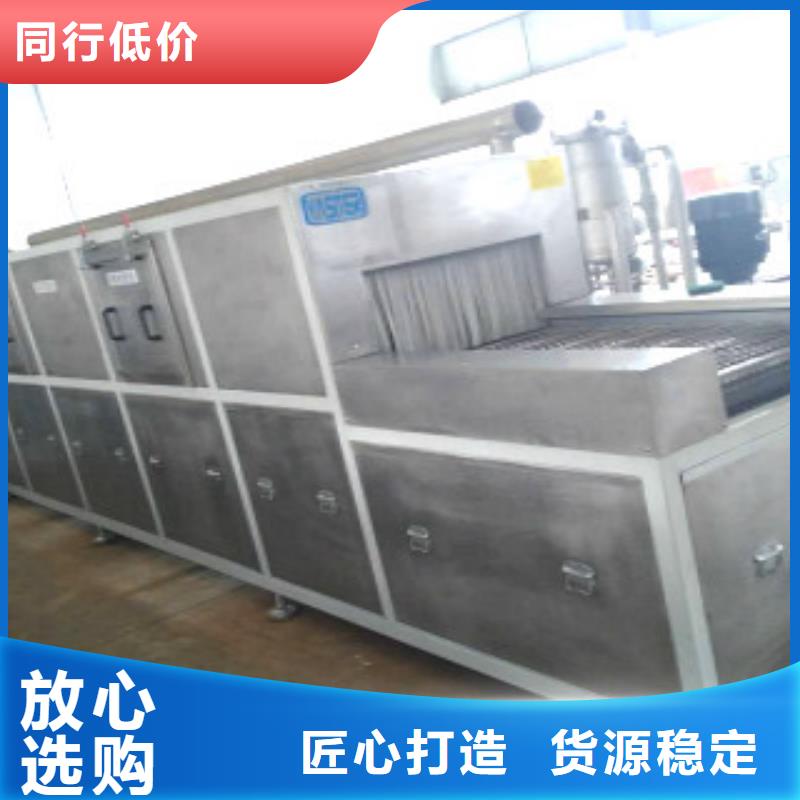 通過式噴淋清洗機通過式清洗機現貨供應