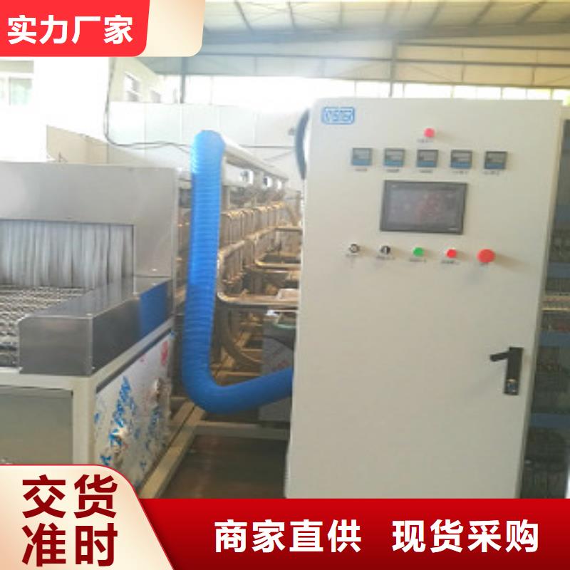 通過(guò)式噴淋清洗機(jī)_多槽超聲波清洗機(jī)貨源穩(wěn)定