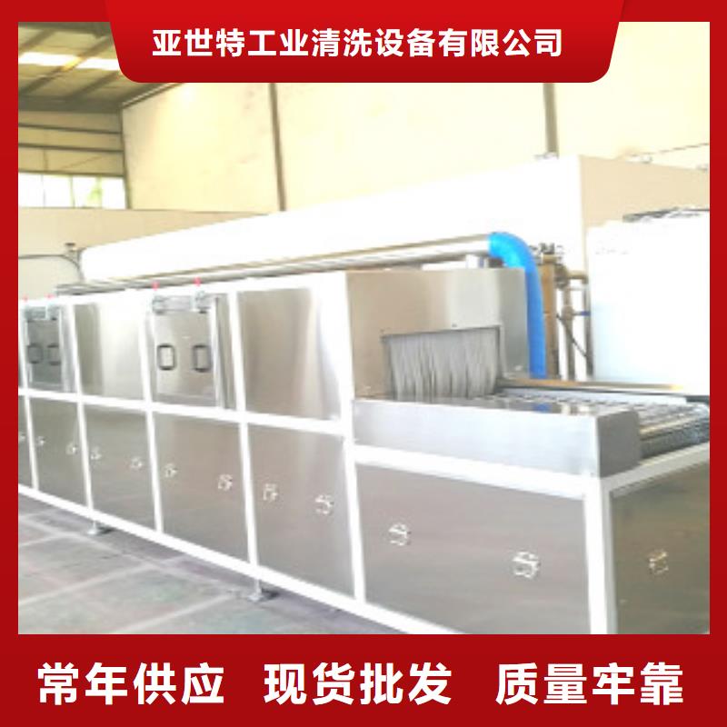 通過式噴淋清洗機多槽超聲波清洗機大廠家實力看得見