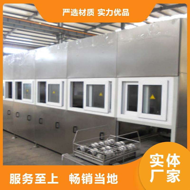 通过式喷淋清洗机视频-通过式喷淋清洗机|广东省汕头市|龙湖|潮南|韶关|东莞|揭阳|湛江|佛山|梅州
