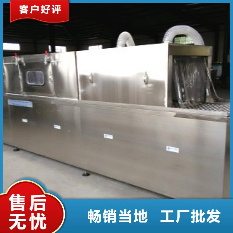 通过式喷淋清洗机视频-通过式喷淋清洗机-广东省汕头市潮南|潮阳|湛江|云浮|惠州|阳江|汕尾|佛山|茂名(该地)生产商