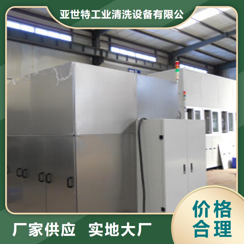 通过式喷淋清洗机视频-通过式喷淋清洗机|靖江市|泰兴|高港|兴化|海陵