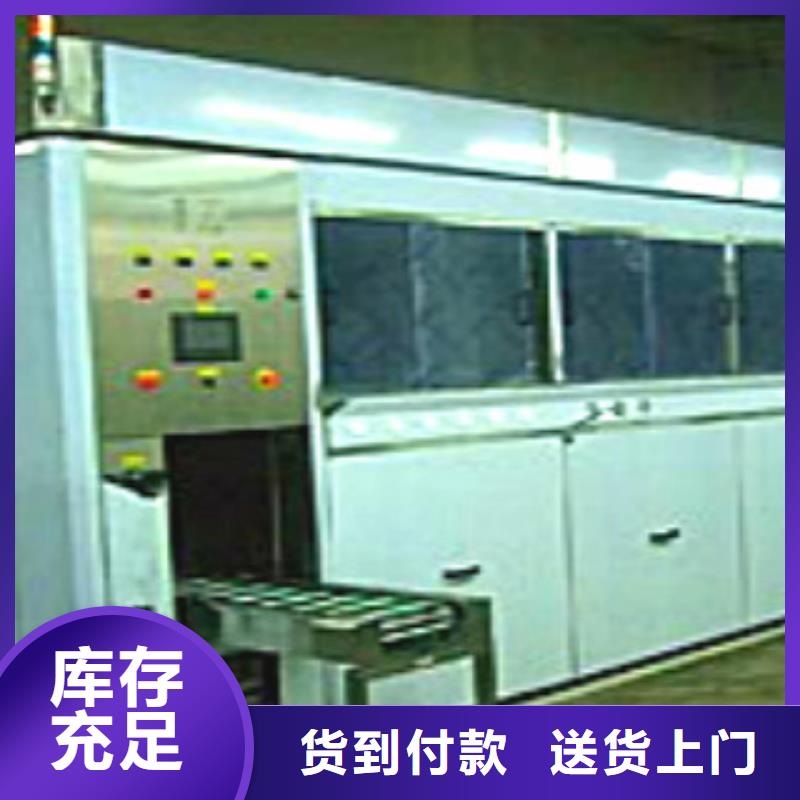 通过式喷淋清洗机视频-通过式喷淋清洗机-山东省枣庄市(该地)品牌-台儿庄|滕州|临沂|淄博|济宁|潍坊
