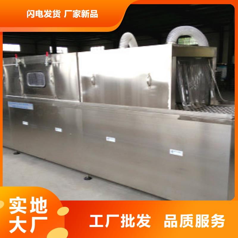 通过式喷淋清洗机视频-通过式喷淋清洗机|广东省汕头市|龙湖|潮南|韶关|东莞|揭阳|湛江|佛山|梅州