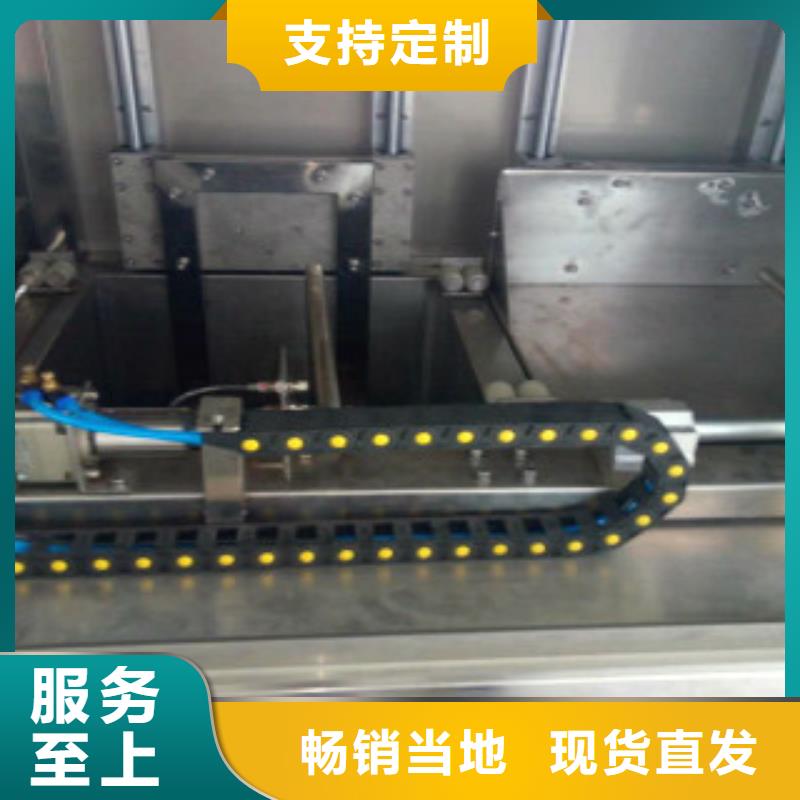 通过式喷淋清洗机视频-通过式喷淋清洗机|广东省汕头市|龙湖|潮南|韶关|东莞|揭阳|湛江|佛山|梅州