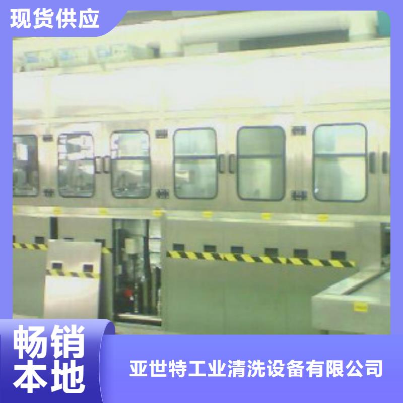 通过式喷淋清洗机视频-通过式喷淋清洗机|广东省汕头市|龙湖|潮南|韶关|东莞|揭阳|湛江|佛山|梅州
