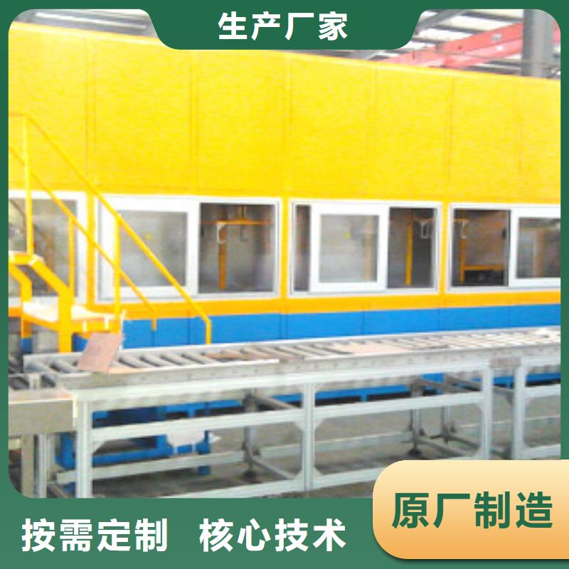 通过式喷淋清洗机视频-通过式喷淋清洗机|广东省汕头市|龙湖|潮南|韶关|东莞|揭阳|湛江|佛山|梅州