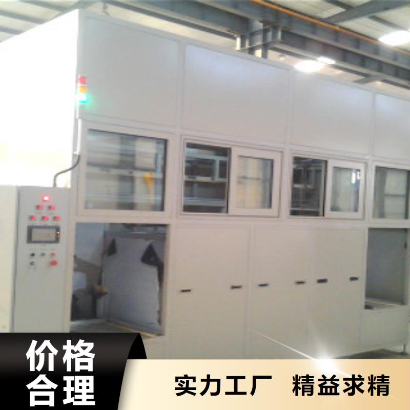 通过式喷淋清洗机视频-通过式喷淋清洗机|靖江市|泰兴|高港|兴化|海陵