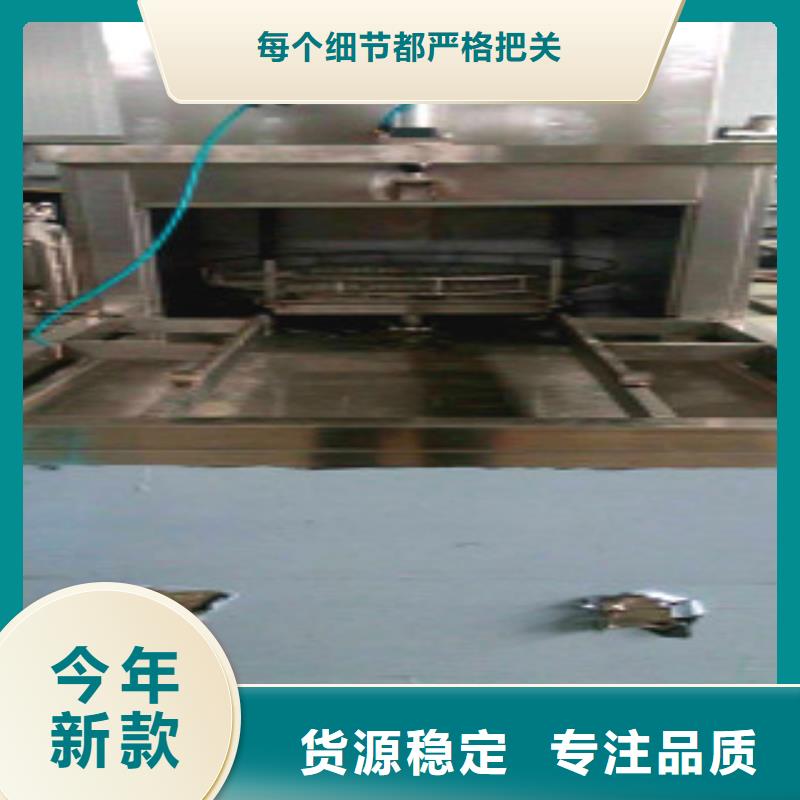 通过式喷淋清洗机视频-通过式喷淋清洗机-黑龙江省黑河市(当地)货源-嫩江|逊克|大庆|绥化|牡丹江|鹤岗|齐齐哈尔|佳木斯|哈尔滨
