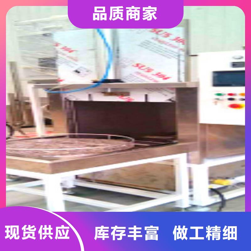 通过式喷淋清洗机视频-通过式喷淋清洗机-黑龙江省黑河市(当地)货源-嫩江|逊克|大庆|绥化|牡丹江|鹤岗|齐齐哈尔|佳木斯|哈尔滨