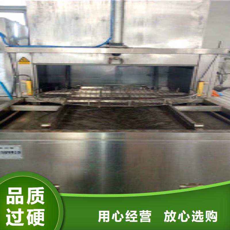 通过式喷淋清洗机视频-马鞍山市通过式喷淋清洗机-【同城】 【附近】可服务区域雨山|花山|黄山|芜湖|池州|蚌埠|六安|亳州|宣城