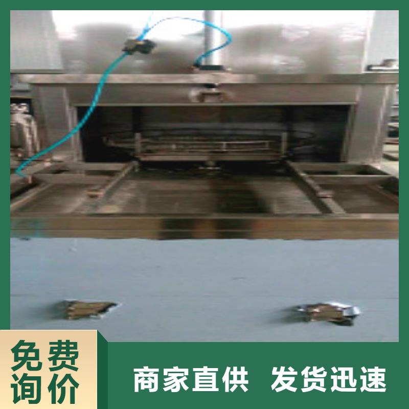 通过式喷淋清洗机视频-通过式喷淋清洗机-黑龙江省黑河市(当地)货源-嫩江|逊克|大庆|绥化|牡丹江|鹤岗|齐齐哈尔|佳木斯|哈尔滨