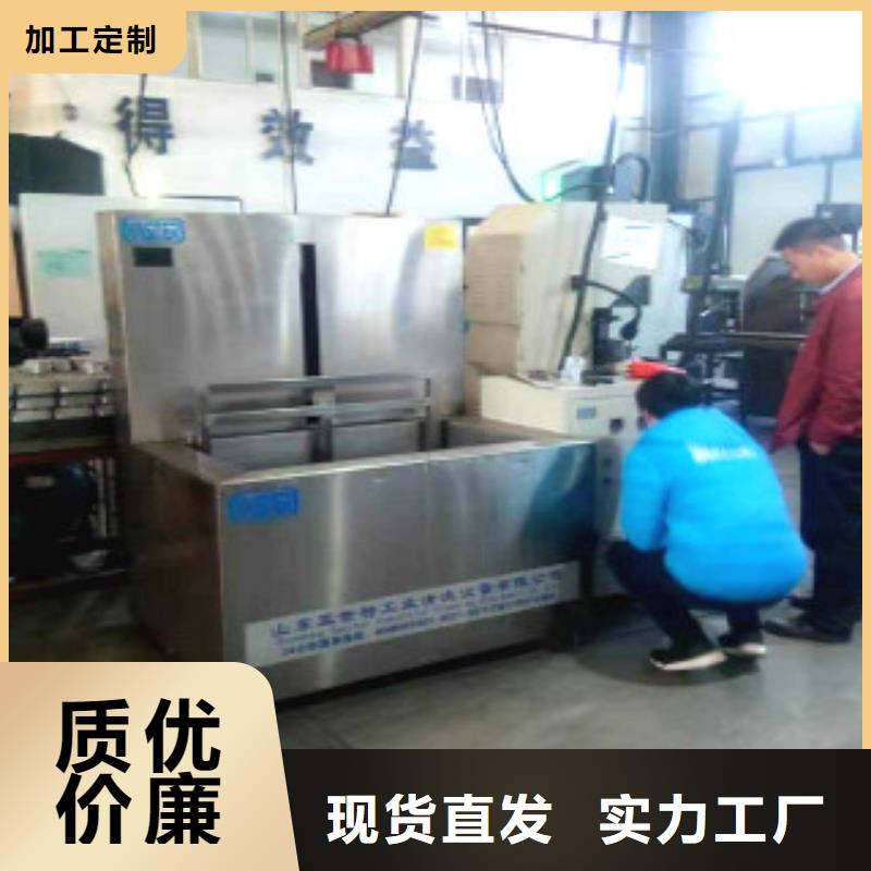 通过式喷淋清洗机视频-通过式喷淋清洗机-黑龙江省黑河市(当地)货源-嫩江|逊克|大庆|绥化|牡丹江|鹤岗|齐齐哈尔|佳木斯|哈尔滨