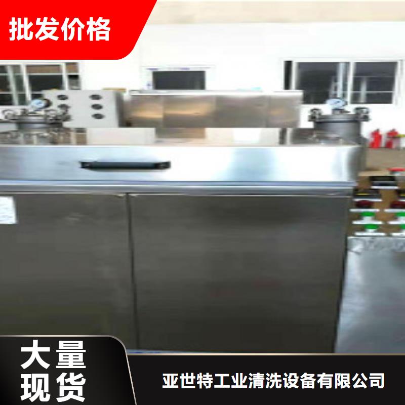 通过式喷淋清洗机视频-通过式喷淋清洗机(亚世特)覆盖地域内蒙古通辽市包头|呼和浩特|兴安|赤峰