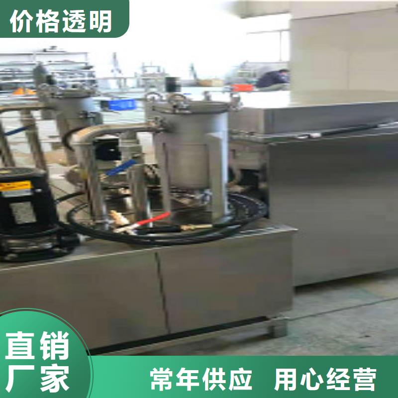 通过式喷淋清洗机视频-通过式喷淋清洗机(亚世特)覆盖地域内蒙古通辽市包头|呼和浩特|兴安|赤峰