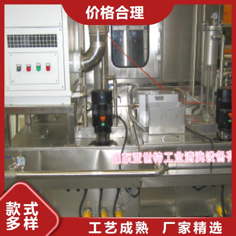 亚世特通过式喷淋清洗机单工位旋转喷淋清洗机_【悬挂链清洗机】品质卓越sz5e.com
