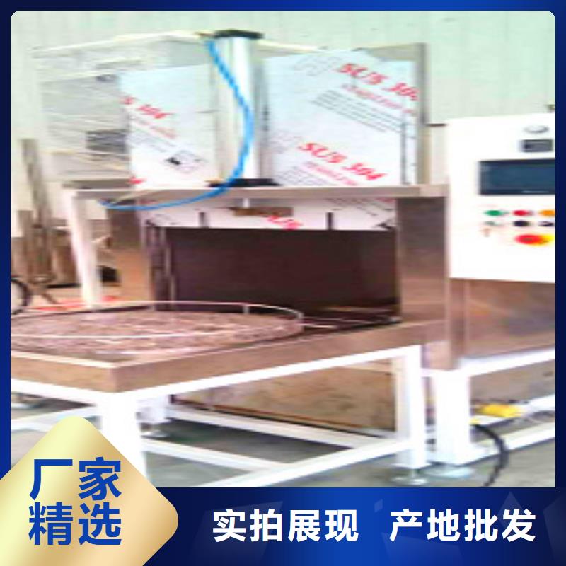 通过式喷淋清洗机视频-通过式喷淋清洗机(亚世特)覆盖地域内蒙古通辽市包头|呼和浩特|兴安|赤峰