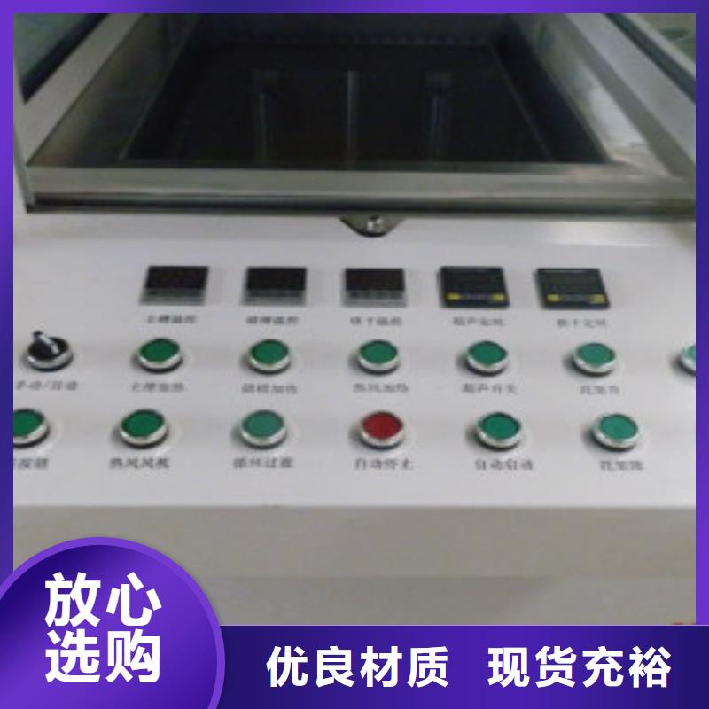 【单工位旋转喷淋清洗机】,单槽超声波清洗机性能稳定-亚世特工业清洗设备(通辽市分公司)