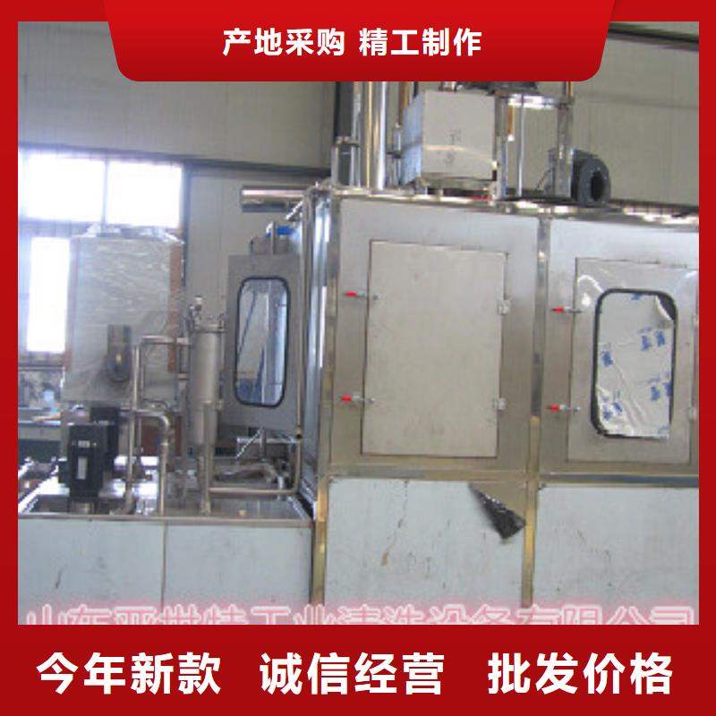 通过式喷淋清洗机视频-通过式喷淋清洗机(亚世特)覆盖地域内蒙古通辽市包头|呼和浩特|兴安|赤峰