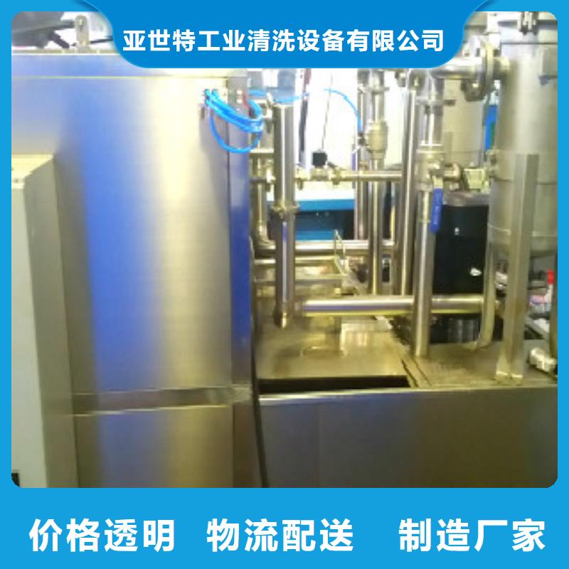 通过式喷淋清洗机视频-通过式喷淋清洗机-黑龙江省黑河市(当地)货源-嫩江|逊克|大庆|绥化|牡丹江|鹤岗|齐齐哈尔|佳木斯|哈尔滨