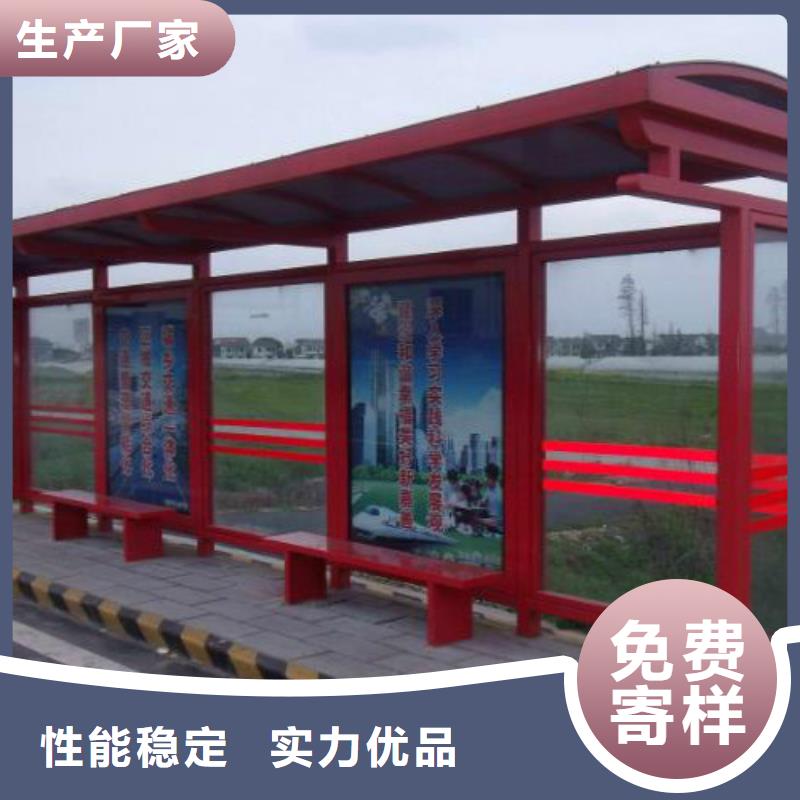 候車亭精神堡壘導視牌生產安裝