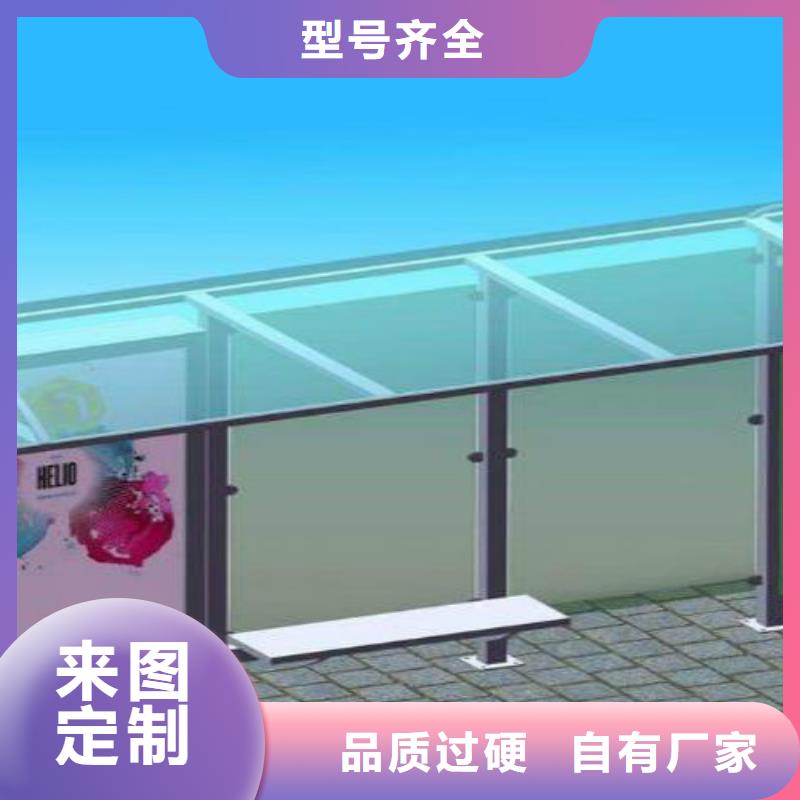 候车亭宣传栏品质保证实力见证