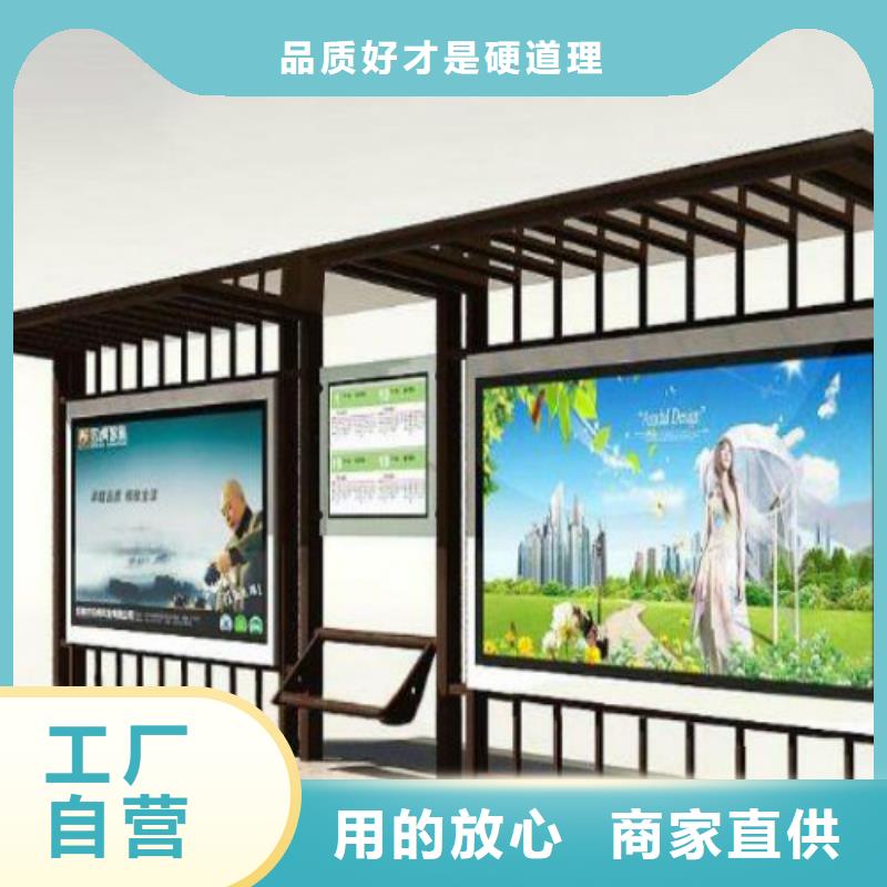 候车亭广告灯箱生产厂家批发商