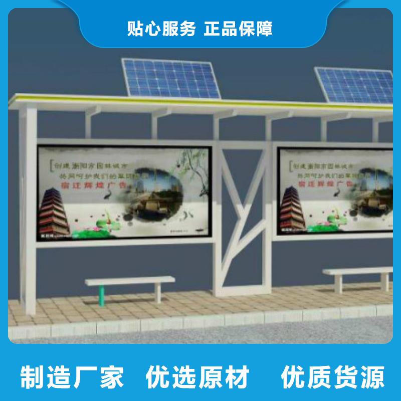 候车亭广告灯箱供应货源足质量好