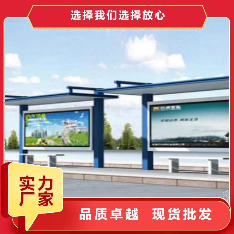 候車亭,廣告燈箱銷售公司物流配送