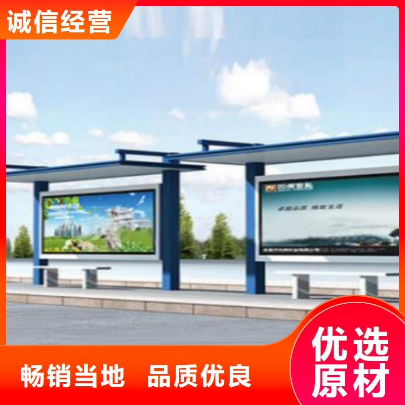 【候車亭】社區滾動燈箱批發隨心所欲定制
