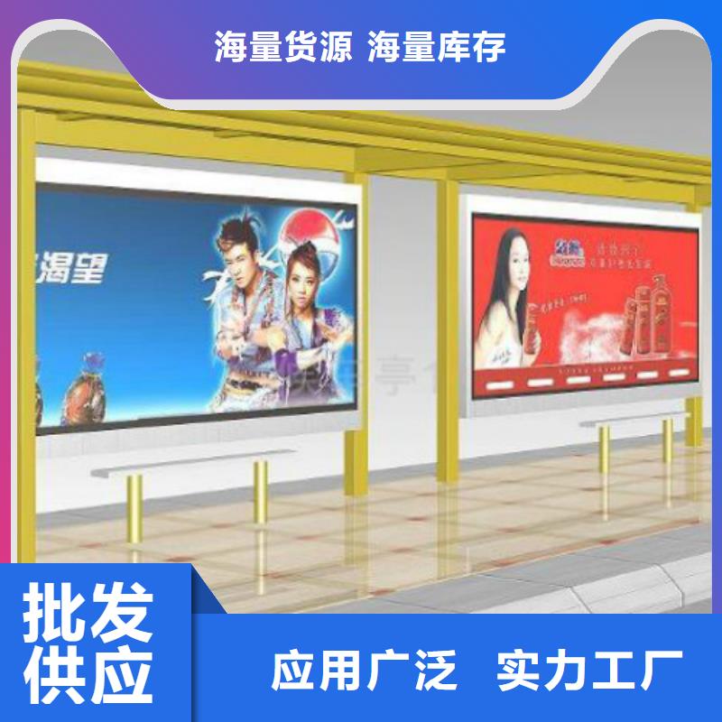 候車亭-廣告燈箱公司設計制造銷售服務一體