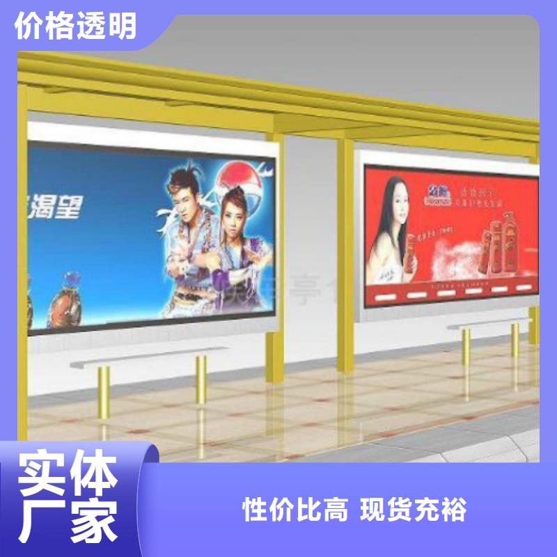 候車亭-滾動燈箱生產廠家產品細節參數