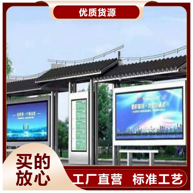 候車亭精神堡壘規格齊全實力廠家