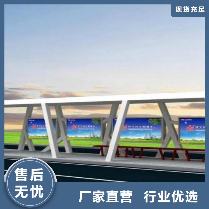 候车亭广告垃圾箱厂家保障