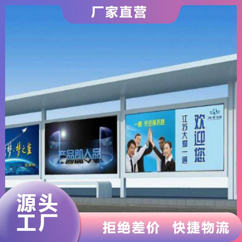 候车亭广告灯箱价格批发货源