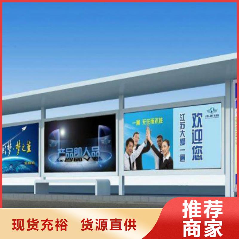 候车亭广告垃圾箱厂家满足多种行业需求
