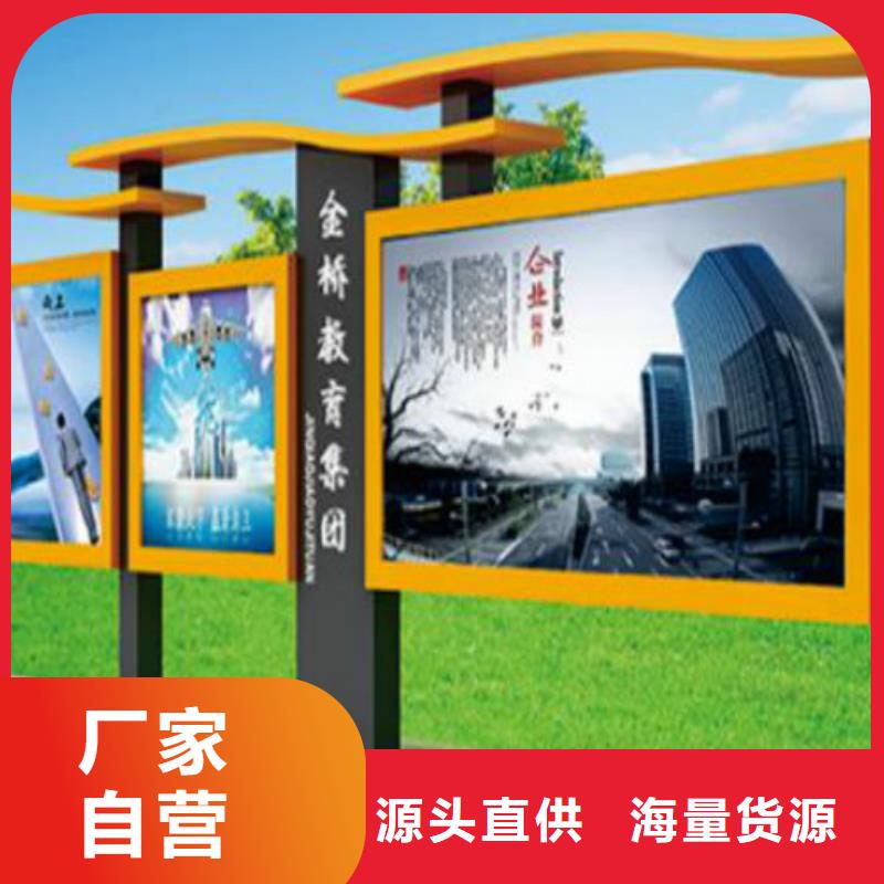 广告垃圾箱厂家视频-辽宁省锦州市|古塔|义县|大连|鞍山|盘锦|铁岭|抚顺|葫芦岛广告垃圾箱厂家-锐思
