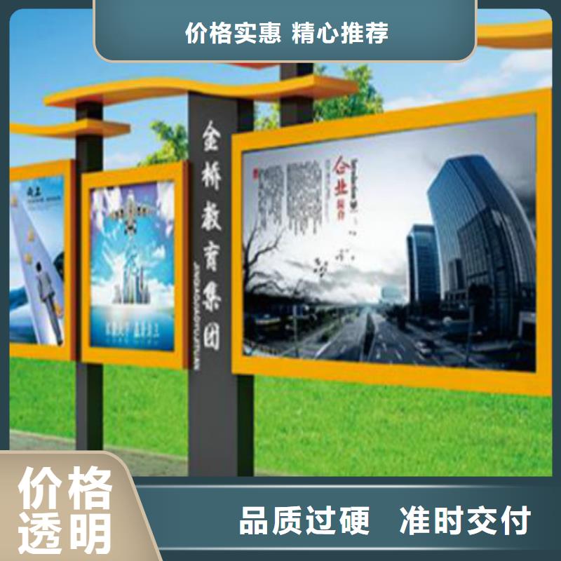 广告垃圾箱厂家视频-辽宁省锦州市|北镇|古塔|沈阳|盘锦|鞍山|本溪|铁岭广告垃圾箱厂家-锐思